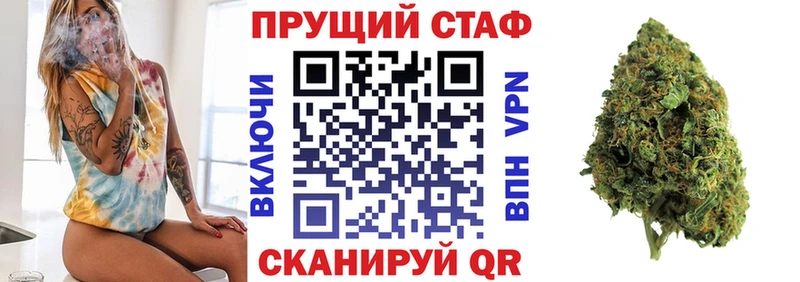 Наркошоп Краснообск Марихуана  кракен вход  КОКАИН  ГАШИШ  МЕФ 