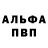 ГЕРОИН белый kvair