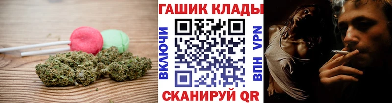 Canna-Cookies конопля  Краснообск 