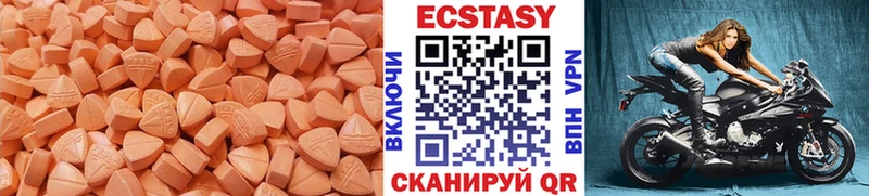 ЭКСТАЗИ 250 мг закладки ссылка на мегу зеркало Краснообск