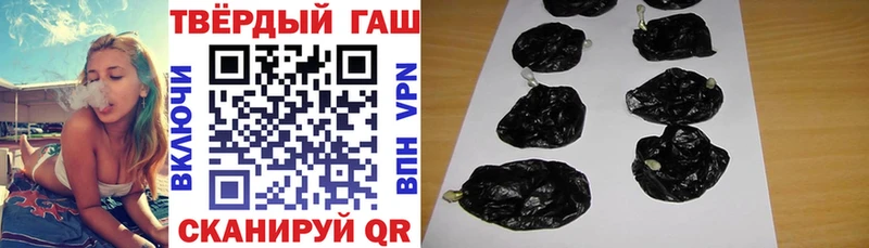 ГАШИШ 40% ТГК Краснообск