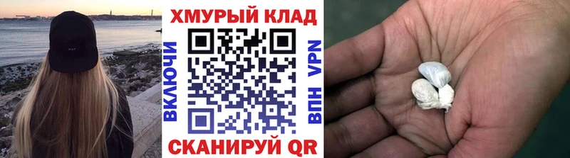 купить  цена  Краснообск  ГЕРОИН Heroin 