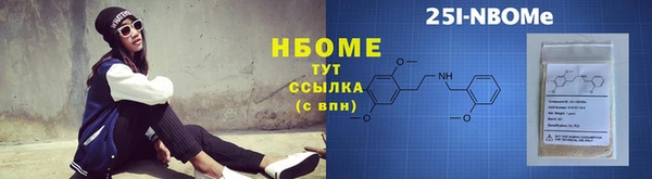 марки lsd Алексеевка