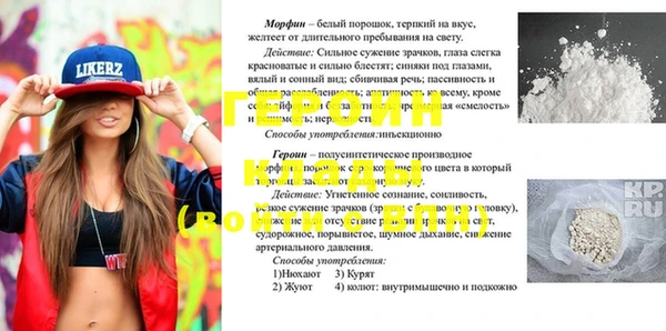 spice Алексин