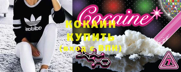 spice Алексин