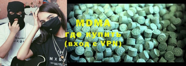 марки lsd Алексеевка