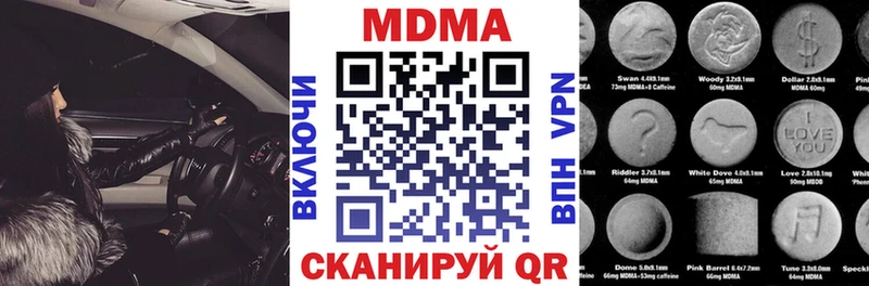МДМА VHQ  Краснообск 