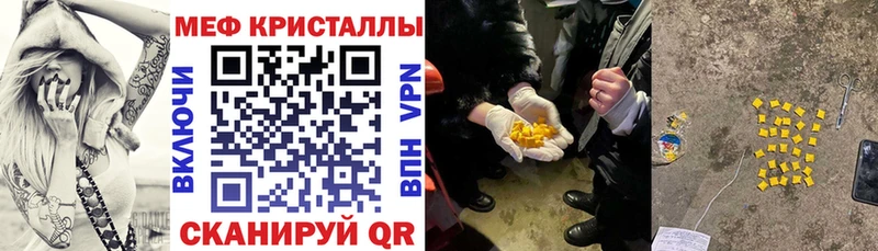 Меф VHQ  магазин  наркотиков  Краснообск 