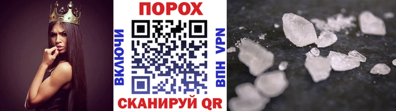Метамфетамин пудра  mega ONION  Краснообск 