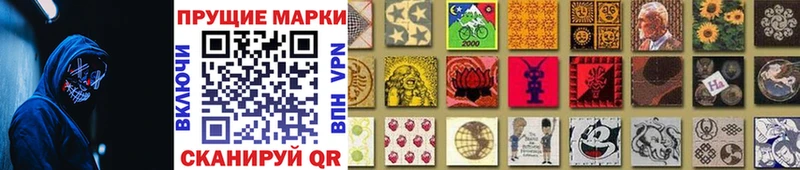 Марки 25I-NBOMe 1,8мг  даркнет сайт  Краснообск 