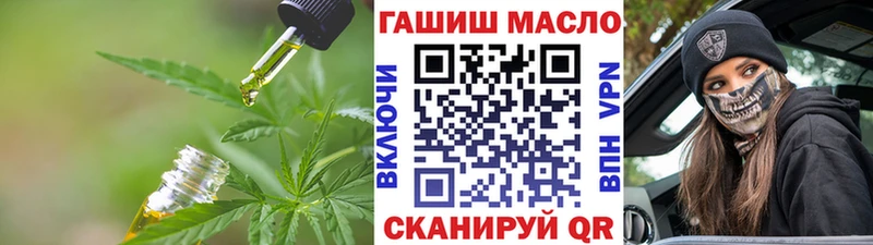 кракен ссылки  Краснообск  Дистиллят ТГК концентрат 