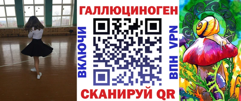 Псилоцибиновые грибы мицелий  маркетплейс наркотические препараты  Краснообск  где найти наркотики 