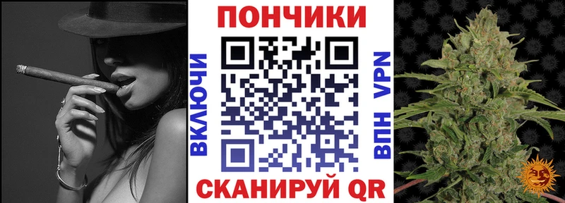 Бошки Шишки Ganja  Краснообск 